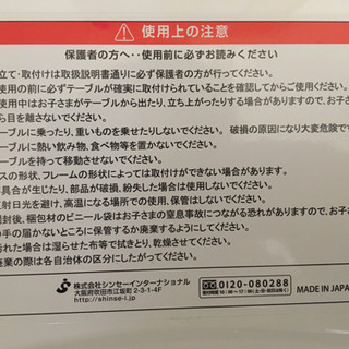 豆椅子用テーブルの画像