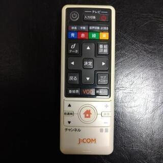 J:COMリモコン　JCOM ジェイコム　まだまだ使えます