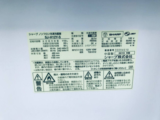 激安日本一♬一人暮らし応援♬冷蔵庫/洗濯機！！　　