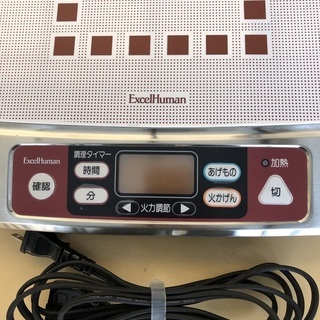 【まもなく終了】値下げしました❗️電磁調理器　EXL-IH-VS  三洋電機製の画像