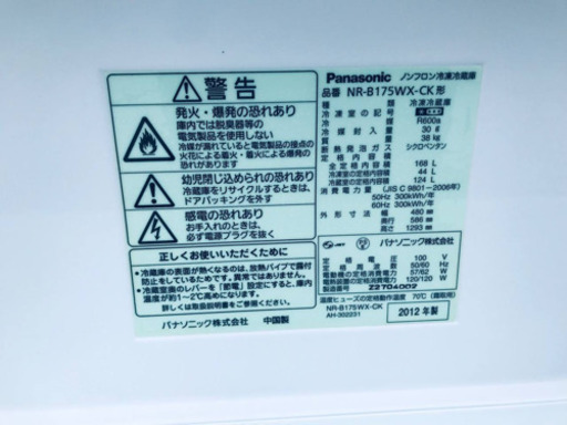 限界価格挑戦★★家電2点セット♪♪冷蔵庫/洗濯機 ★★