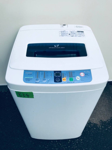 限界価格挑戦★★家電2点セット♪♪冷蔵庫/洗濯機 ★★