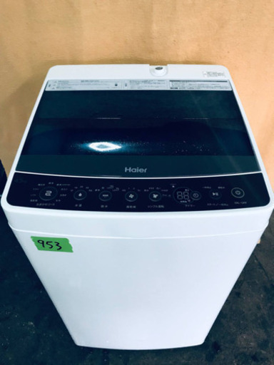 ✨2018年製✨ 家電セット★冷蔵庫/洗濯機✨