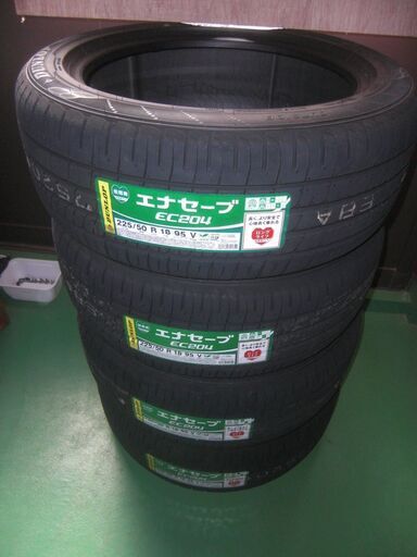 ダンロップ　エナセーブ　EC204　225/50R18　超お得です！
