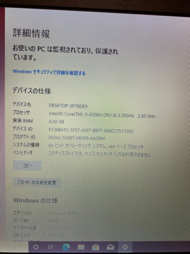 R73/U 仕様 2016年1月発表モデル  office2019（1）