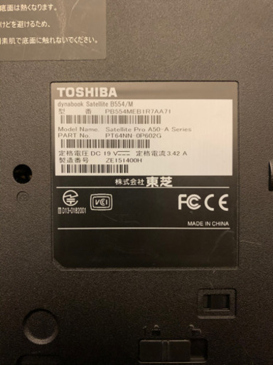 TOSHIBA ノートパソコン爆速　値引き交渉コメントお願いします