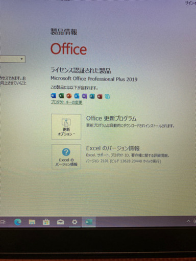 R73/U 仕様 2016年1月発表モデル  office2019（1）