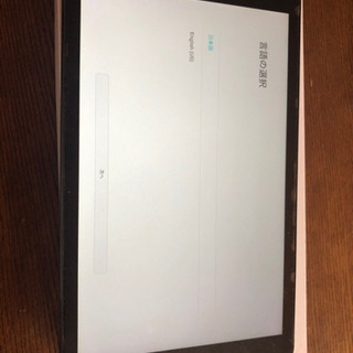 値下げmediapad t2 pro simロック解除　美品