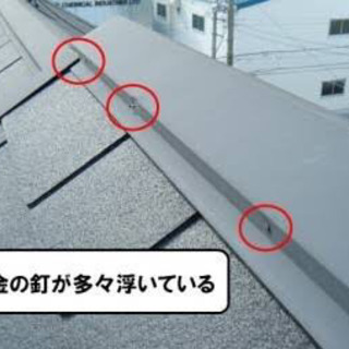 リフォーム最安値❗️見積。調査費。出張費ゼロ円❗️❗️❗️ - 地元のお店