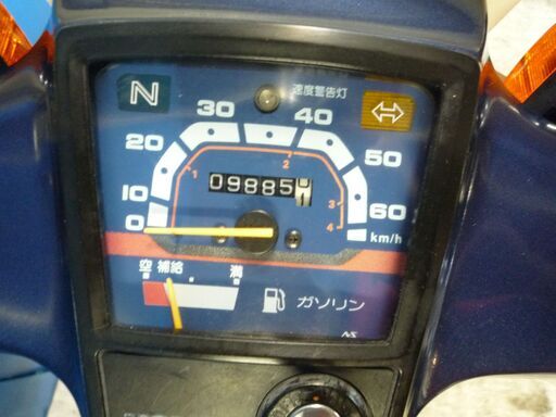 HONDA スーパーカブ50-E 紺 格安配送キャンペーン 期間限定 諸経費０円 始動確認済み 自賠責加入で乗れます 即納車有り   激安 横浜 都筑