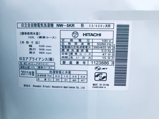 安心安全セット！！大特価★冷蔵庫/洗濯機✨✨