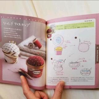 エコ・コモノ : お菓子のパッケージをリサイクルの画像