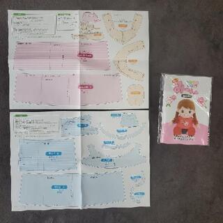 みーちゃん　おしゃべり人形　中古　2月23日までの画像