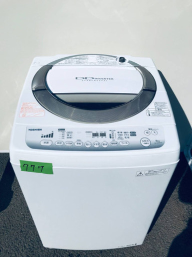 ⭐️363L⭐️送料設置無料★大型家電セット！新生活家電✨