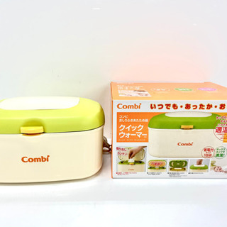 【コンビ】combi クイックウォーマー　おしりふき温め器