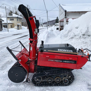 Honda HS2011Z ホンダ 除雪機 20馬力
