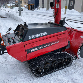 Honda HS2011Z ホンダ 除雪機 20馬力