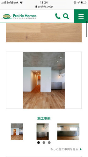 無垢オークフローリング床材