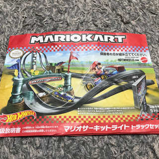 マリオカート　マリオサーキットライト　トラックセットの画像