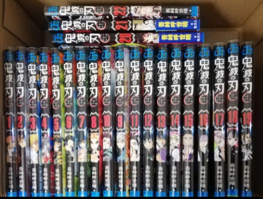 鬼滅の刃　1巻〜22巻セット