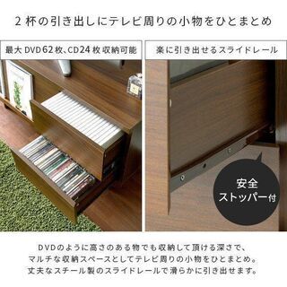 テレビ台　ローボードの画像