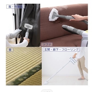 値下げしました！アイリスオーヤマ　高圧洗浄　スチームクリーナーの画像