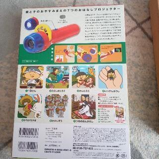 美品！親と子のおやすみまえの7つのおはなしの画像