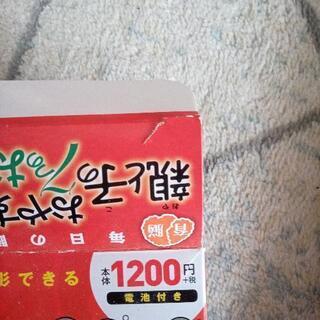 美品！親と子のおやすみまえの7つのおはなしの画像