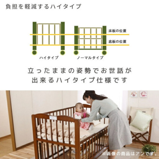 ベビーベット　ミニ