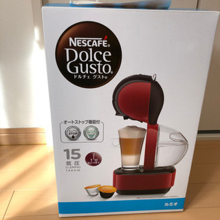 【＊取引終了＊】★新品未使用★ネスレ ドルチェグスト ルミオ★
