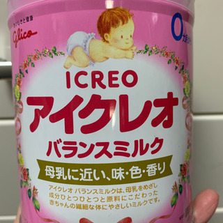 粉ミルク　ベビー　の画像