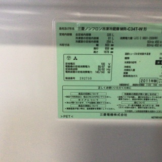 三菱ノンフロン冷凍冷蔵庫MR -C34T -W形の画像