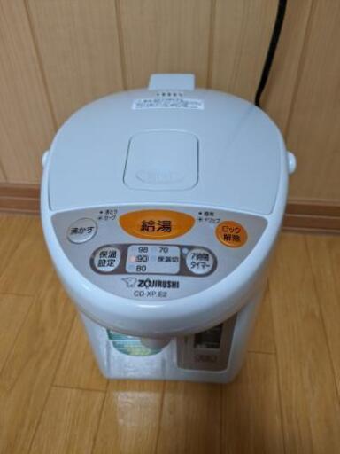 美品　象印マホービン　電動ポット