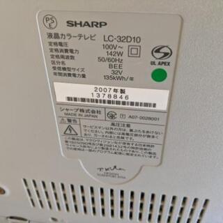 テレビ SHARP LC-32D10 AQUOS 32型の画像