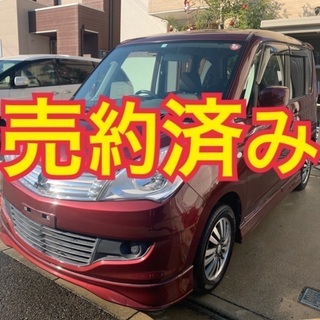 車検2年付支払い総額コミコミ238000円！三菱デリカD:2 美...