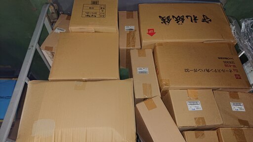 日用品（主に主婦の方や商売を営まれている方）本日19：00～20：00放出します