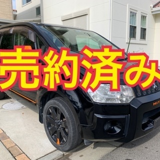 商談中　デリカD:5 エクシードⅡ 機関良好