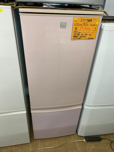 2ドア冷蔵庫　シャープ　中古　リサイクルショップ宮崎屋21.2.18