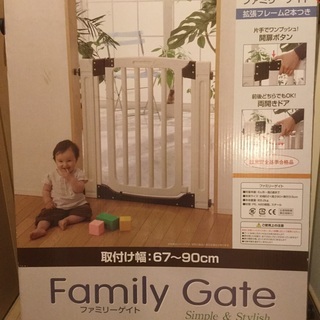 ベビーゲート　※お取り引き中の画像