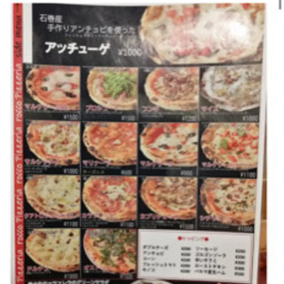 飲み友募集