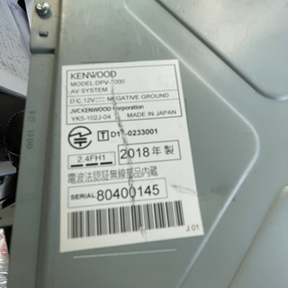 ケンウッド　DPV-7000 廃盤中古の画像
