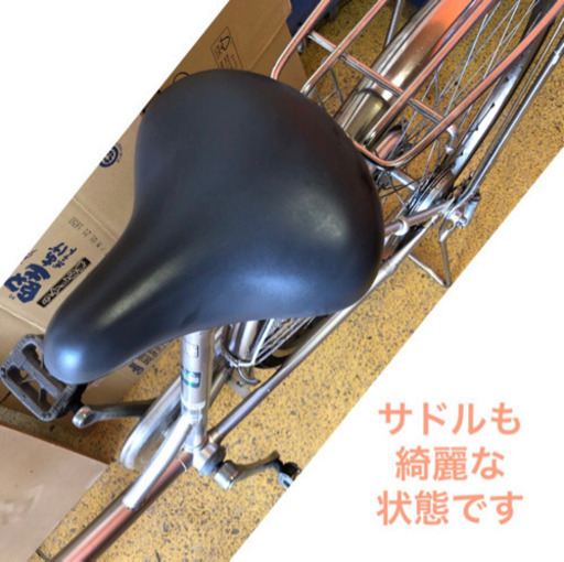 BRIDGESTONE ママチャリ 自転車 26インチ 商品NO.141