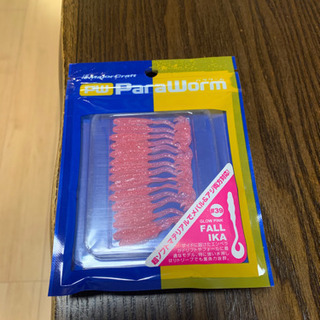【値下】メジャークラフト　ワーム各種