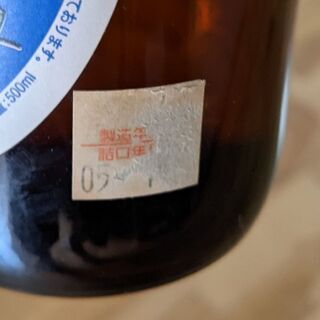 千代泉　25度　500ml 　復刻ビール瓶　2005年に現地にて瓶詰めの画像