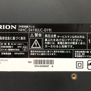 ORION 液晶テレビ 24型【C4-218】②の画像