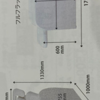電動アイラッシュ専用チェア　ease(イース)の画像