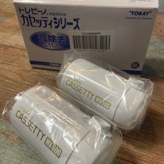 トレビーノカセッティシリーズ　交換用カートリッジ　2個あります。の画像