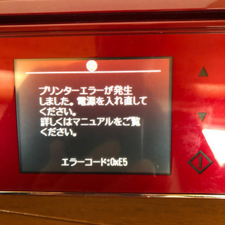 エプソンプリンター　EP-805AR ジャンクの画像