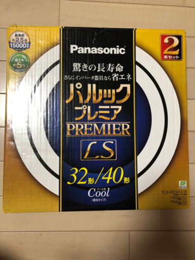 丸型蛍光灯　パルックプレミア