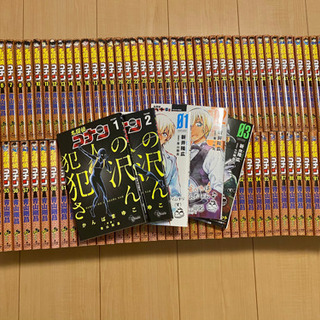 コナン全巻(1〜96)＋おまけ付き　状態良好！